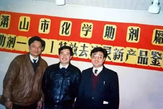 一勺盐浙江父子却靠它撑起一个千亿帝国麻将胡了网址花2000元冤枉钱买了(图18)