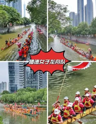 龙舟翻2条翻船原因离谱这下要被嘲笑了麻将胡了app猎德村的船翻了！3条新(图3)