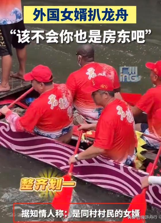 龙舟翻2条翻船原因离谱这下要被嘲笑了麻将胡了app猎德村的船翻了！3条新(图11)