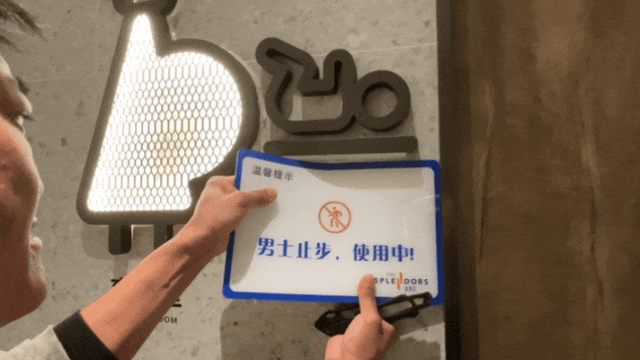 始让改变发生：母婴室改为育婴室行动麻将胡了2模拟器从最小单位的字符开(图5)