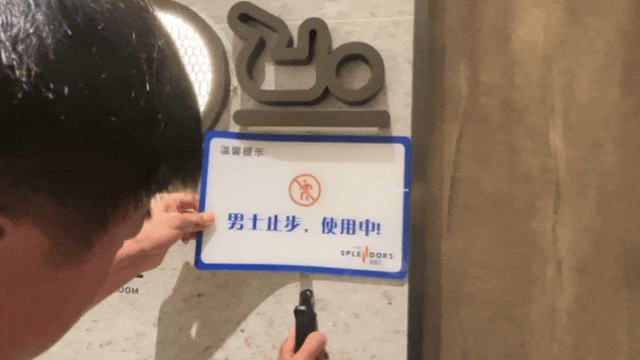 始让改变发生：母婴室改为育婴室行动麻将胡了2模拟器从最小单位的字符开(图2)
