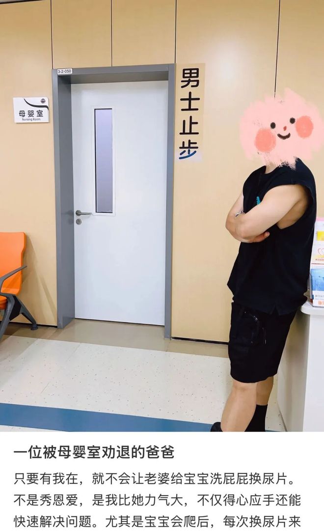 始让改变发生：母婴室改为育婴室行动麻将胡了2模拟器从最小单位的字符开(图3)