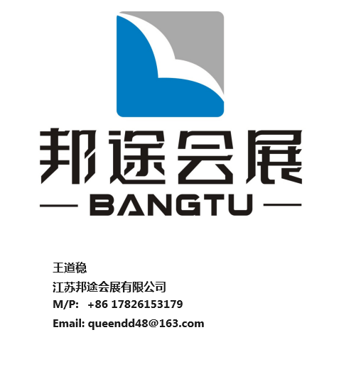 年德国法兰克福消费品展览会 AMBIENTE麻将胡了试玩模拟器全球规模第一大：2