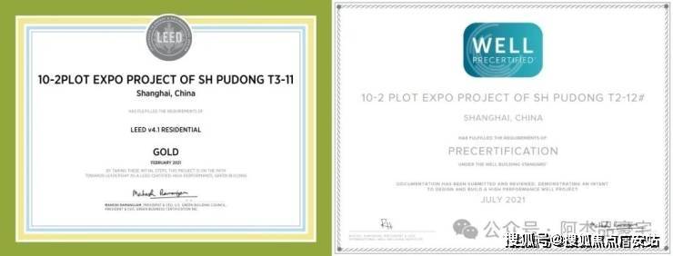 -楼盘欢迎您-小区环境-户型-价格-地址-楼盘详情-周边配套-售楼处电话-交房时间麻将胡了电子游戏保利世博天悦(售楼处)首页网站-保利世博天悦销售中心(营销中心)(图3) -楼盘欢迎您-小区环境-户型-价格-地址-楼盘详情-周边配套-售楼处电话-交房时间麻将胡了电子游戏保利世博天悦(售楼处)首页网站-保利世博天悦销售中心(营销中心)(图3)