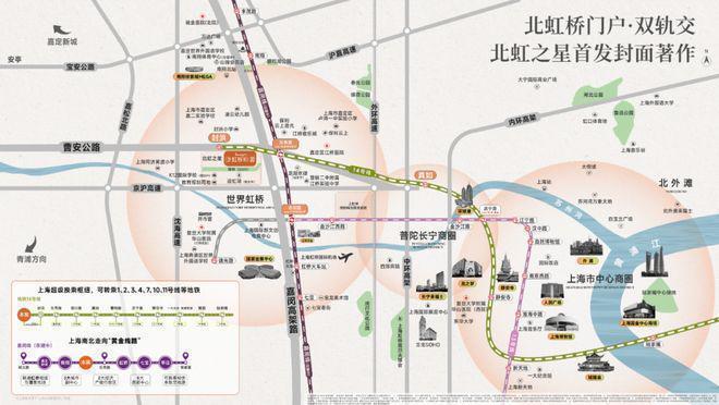 楼处 虹桥和著发布:㊣高端生活新选择PG麻将胡了【开售】保利虹桥和著售(图16) 楼处 虹桥和著发布:㊣高端生活新选择PG麻将胡了【开售】保利虹桥和著售(图16)