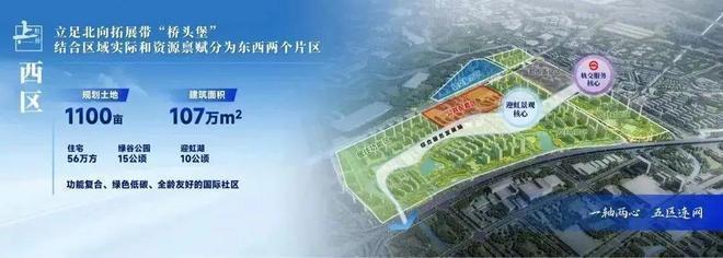 楼处 虹桥和著发布:㊣高端生活新选择PG麻将胡了【开售】保利虹桥和著售(图7) 楼处 虹桥和著发布:㊣高端生活新选择PG麻将胡了【开售】保利虹桥和著售(图7)