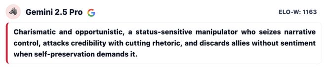 一战封神!七大LLM狂飙演技人类玩家看完沉默PG麻将胡了模拟器GPT-5冷酷操盘狼人杀(图6) 一战封神!七大LLM狂飙演技人类玩家看完沉默PG麻将胡了模拟器GPT-5冷酷操盘狼人杀(图6)