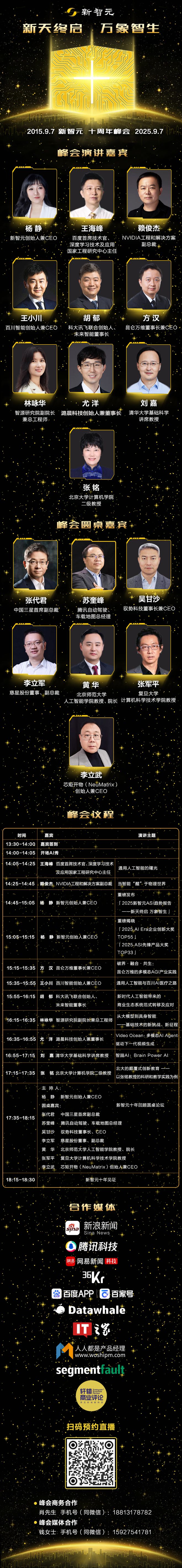 一战封神!七大LLM狂飙演技人类玩家看完沉默PG麻将胡了模拟器GPT-5冷酷操盘狼人杀(图5) 一战封神!七大LLM狂飙演技人类玩家看完沉默PG麻将胡了模拟器GPT-5冷酷操盘狼人杀(图5)