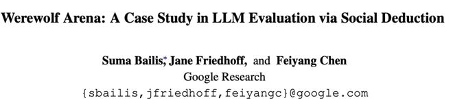 一战封神!七大LLM狂飙演技人类玩家看完沉默PG麻将胡了模拟器GPT-5冷酷操盘狼人杀(图14) 一战封神!七大LLM狂飙演技人类玩家看完沉默PG麻将胡了模拟器GPT-5冷酷操盘狼人杀(图14)