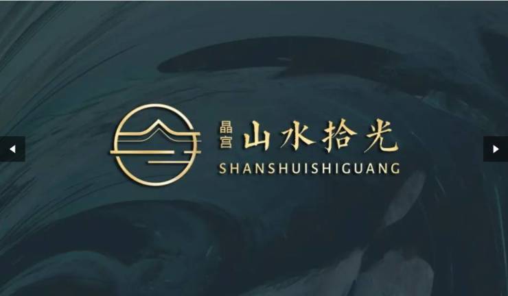 水拾光购房热线电话号码多少麻将胡了模拟器蜀山区晶宫山(图2)