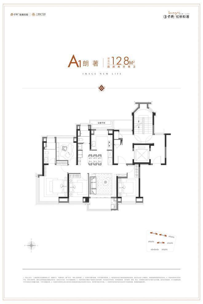 处发布：保利虹桥和著匠心铸就经典麻将胡了网址聚焦保利虹桥和著售楼