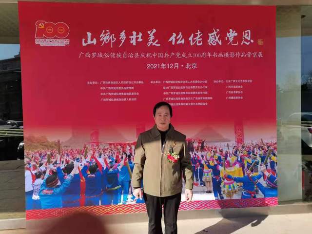 世界新年元旦感新麻将胡了免费试玩