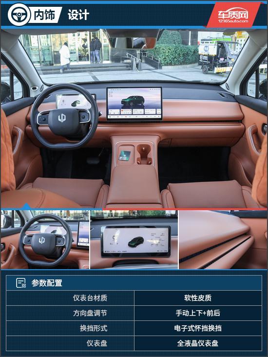 比王者 试驾2026款零跑C10麻将胡了电子游戏加量降价的性价(图3) 比王者 试驾2026款零跑C10麻将胡了电子游戏加量降价的性价(图3)