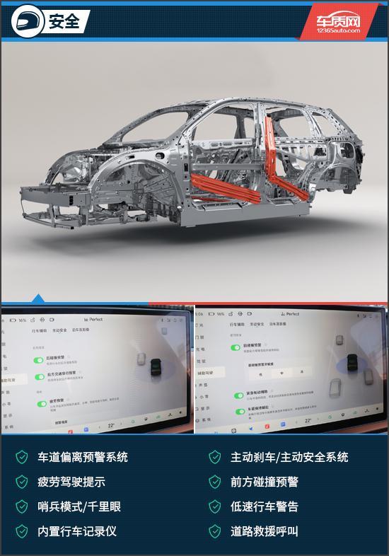 比王者 试驾2026款零跑C10麻将胡了电子游戏加量降价的性价(图4) 比王者 试驾2026款零跑C10麻将胡了电子游戏加量降价的性价(图4)