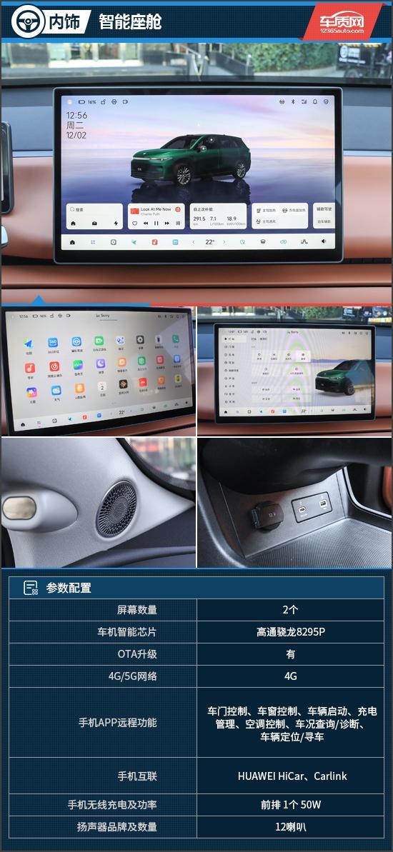 比王者 试驾2026款零跑C10麻将胡了电子游戏加量降价的性价(图7) 比王者 试驾2026款零跑C10麻将胡了电子游戏加量降价的性价(图7)