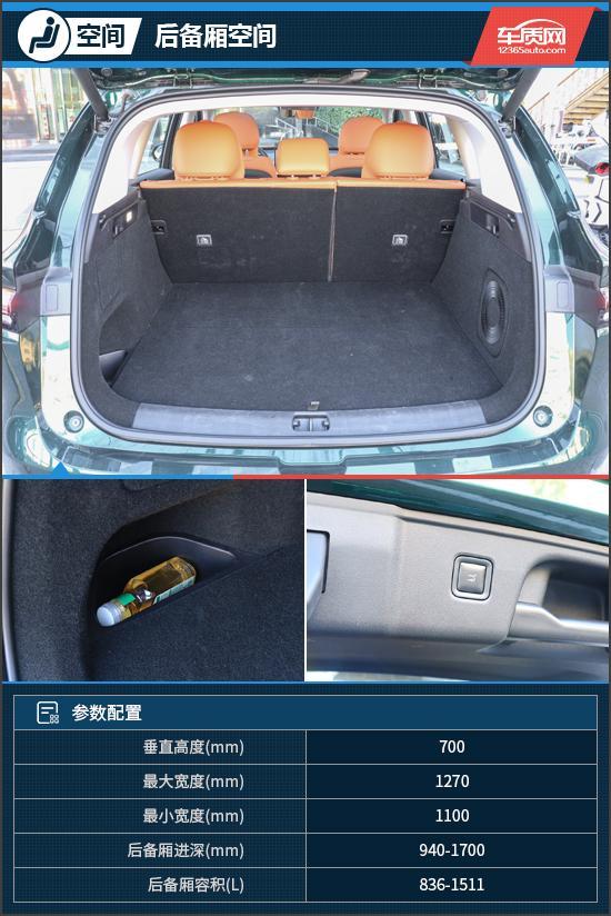 比王者 试驾2026款零跑C10麻将胡了电子游戏加量降价的性价(图11) 比王者 试驾2026款零跑C10麻将胡了电子游戏加量降价的性价(图11)