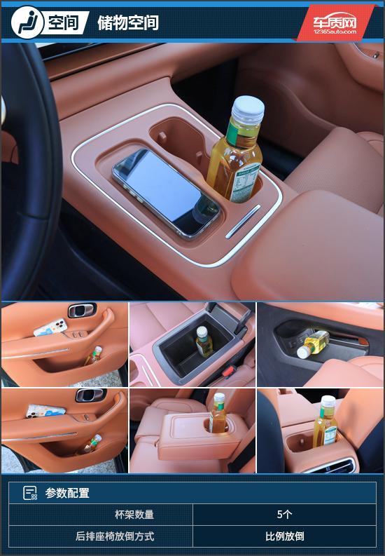 比王者 试驾2026款零跑C10麻将胡了电子游戏加量降价的性价(图9) 比王者 试驾2026款零跑C10麻将胡了电子游戏加量降价的性价(图9)