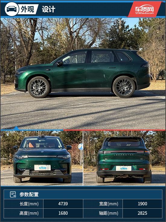 比王者 试驾2026款零跑C10麻将胡了电子游戏加量降价的性价(图10) 比王者 试驾2026款零跑C10麻将胡了电子游戏加量降价的性价(图10)