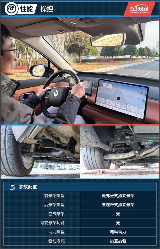 比王者 试驾2026款零跑C10麻将胡了电子游戏加量降价的性价(图14) 比王者 试驾2026款零跑C10麻将胡了电子游戏加量降价的性价(图14)